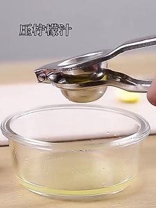 Hand Press Juicer Lemon Squeezer Stainless Steel Orange Juice Squeezer Manual Juicer Fruit Extractor