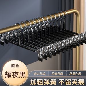 Pants Hanger Seamless Pants Clip Strong Household Pants Clip Drying Storage Skirt Clip Clothes Hanger Pants Clip Wholesale Dropshipping