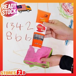 LKB Wall Stain Remover (180g) Cream Cleaner Remove Drawing Mark Crayons Color Pencil Shoe TANGAL LUKISAN DINDING 内墙涂鸦去渍膏