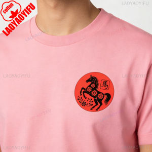 [Local Stock] HBESTY  Red Horse Chinese Zodiac Tshirt Lunar New Year  Fire Horse Shirt Men Women Daily Life Casual Crewneck Cotton Tee Tops
