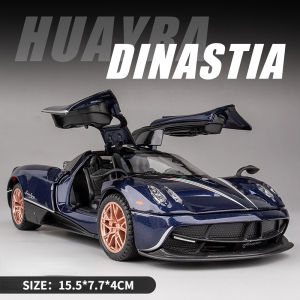 【WJ】 1:24/1:32 mô hình xe hợp kim Pagani Mô hình xe hơi cho bé trai 4 cửa với tiếng vang acoustooptic