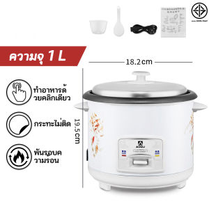 WangGe 5L  หม้อหุงข้าว หม้อหุงข้าวไฟฟ้า 1.5ลิต 2ลิต 3ลิต 4ลิต หม้อหุงข้าวอัจฉริยะ ความจุสูง หม้อหุงข้าวระบบดิจิตอล