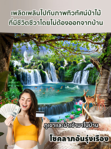 ผ้าห่มนําโชคลาภมาให้ ผ้าห่มแนวนอนตกแต่งดอกไม้ธรรมชาติสามมิติ