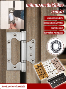 บานพับข้อพับเหล็กแมงกานีสแบบเงียบ ประตูไม้ ภายในห้อง หนาขึ้น เงียบ เหล็กแมงกานีส สแตนเลส บานพับ บานพับ