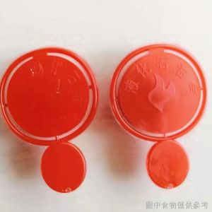 Cylinder Sealing Stopper Liquefied Gas Plastic Cylinder Stopper Gas Tank Stopper Liquefied Petroleum Gas Sealing Film Anti-Coun