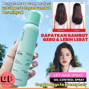 Female Hair Spray Oil Control Fluffy Smoothing Greasy Volume Lift Thickener Hair Care Styling Gebu Rambut Perempuan 雾头发蓬