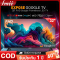 EXPOSE ทีวี 32ราคาถูกๆ TV สมาร์ททีวี ทีวี 43 นิ้ว ถูกๆ ทีวี 55 นิ้ว ถูกๆ TV 55 นิ้ว 4k smarttv tv 43 นิ้ว smart TV โทรทัศน์ WiFi 4K รับประกัน 12 เดือน. 