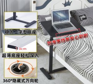 [SG STOCK] Movable lifting bedside table Bedroom home desk student writing Computer desk Standing workbench desk
