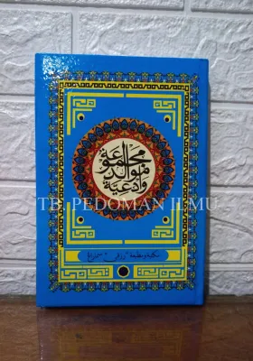 Rawi Barzanji Maulid Diba Hard Cover HVS #PRP