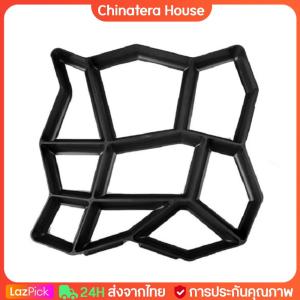 สวนแม่พิมพ์ทางเท้า DIY ปูซีเมนต์อิฐหินถนนคอนกรีต PATH Maker