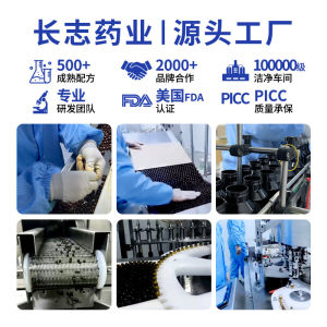 (强效)华北制氨糖鲨鱼软骨饮液中老年关节养护改善口服液现货可贴牌
