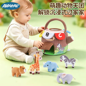 aipinqi New toy set educational and sensory toys for infants and toddlers featuring a miniature farm mushrooms and a dollhouse