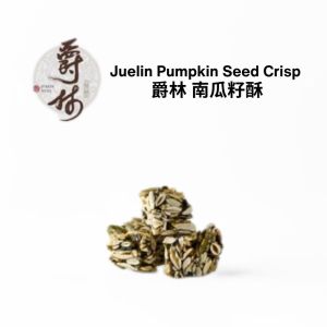 Juelin Fresh Nut Series Snack - Fresh From Taiwan