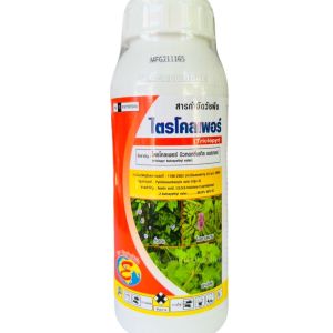 ไตรโคลเพอร์ (ซิกม่า) **ใช้ฉีด ป้าย ทา** สารกำจัดวัชพืช สารกำจัดตอไม้ สารกำจัดต้นไม้ ตอไม้ ต้นไม้ เถาเลื้อย ใบกว้าง พ่นทับข้าว อ้อย ข้าวโพด