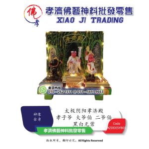 【孝濟神料】Led灯 孝济殿大二三爷伯 白无常 谢必安 黑无常 范无救 一见生财 天下太平 孝子爷 招来生意 招来正偏横财运 贵人扶持 生意兴隆 有求必应 适合供奉在家 办公室 车上金身 White Black Impermanence Da Er Ye Bo Dua Li Ya Be Xiao Zi Ye