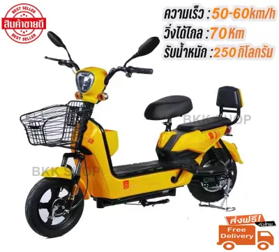 **ราคาสินค้ารวมแบตแล้ว** (อัพเกรดใหม่สุด) Electric Bicycle รถจักรยานไฟฟ้า 36V หน้าจอดิจิตอล มีกระจก มีไฟเลี้ยว มีขาปั่น รถไฟฟ้าผู้ใหญ่ จักรยานไฟฟ้าผู้ใหญ่ ไฟ LED พร้อมกระจกมองหลัง มอเตอร์ไซค์ไฟฟ้า สกูตเตอร์ไฟฟ้า สกู๊ตเตอร์ไฟฟ้า H897