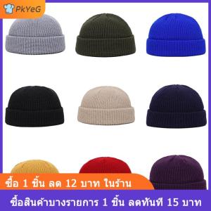 [COD] PkYeG หมวกไหมพรมชายหญิงชายและหญิงหมวกบีนนี่หมวกฤดูหนาวแบบใหม่