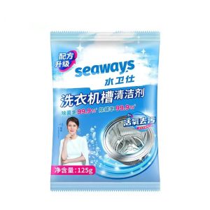 [SG Ready Stock]Seaways Washing Machine Cleaner（125g） Antibacteria Washing Machine Drum Cleaner Powder Descaler
