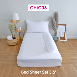 TULIP ชุดเครื่องนอน ผ้าปูที่นอน ผ้าห่มนวม รุ่นTULIP CHIC สีพื้น CHIC06 สัมผัสนุ่มสบายสไตล์มินิมอล