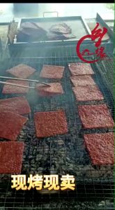 乡缘 肉干 Xiang Yuan 32年师傅祖传秘方100%炭烧肉干