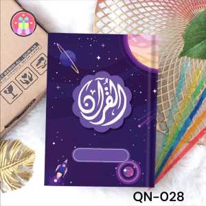 Hampers Al-QurAn Custom plus Sajadah Tasbih Hardcover A5 - Free Custom Nama Set Muslim