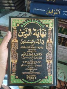 Kitab DKI Nihayatuz Zain // Nihayatuz Zen karangan Imam Nawawi Al Jawi DKI Beirut
