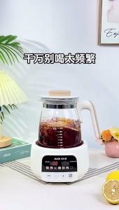 AUX AUX Constant Temperature Kettle Baby Milk Warmer Glass Body Health Kettle Multifunctional Water Boiler [ Free Shipping ]