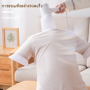 QIYUE ไดร์เป่าผม กระเป๋าใส่เสื้อผ้าแห้ง กระเป๋าเดินทางสะดวก กระเป๋าใส่เสื้อผ้าแห้งเร็ว เหมาะสำหรับกางเกงและเสื้อผ้า