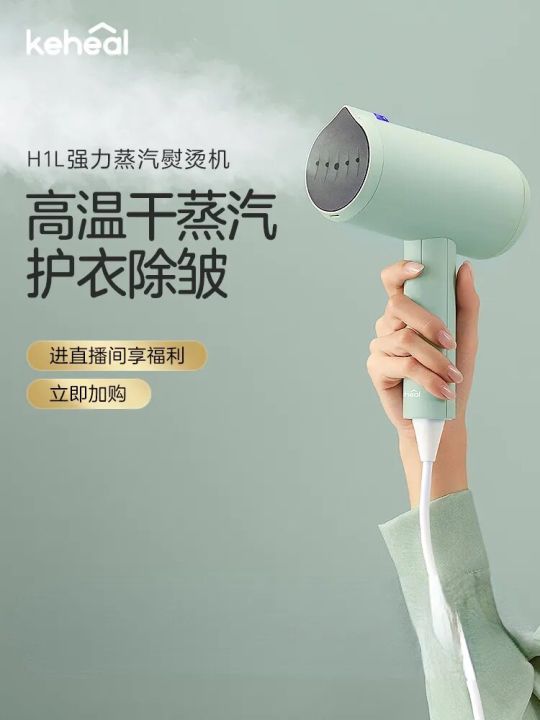 Hand-Held Ironing Machine Household Steam Bucket Ironing Clothes ...