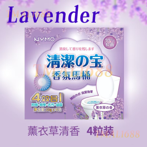 [✅SG Seller ] 4in1 Toilet Cleaner Tablets 50g x 4pcs 99% Antibacterial Toilet Bowl Cleaner with Long-Lasting Fragrance