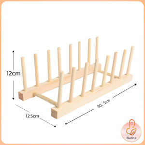 THUMBS UP ที่วางถ้วยชาม ในครัว บนโต๊ะอาหาร วัสดุไม้เนื้อแข็ง dish drying rack