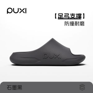 Free Shipping Puxi Anti-Slip Slippers New Style For Women Thick-Soled With Arch Support Suitable For Indoor Use Bathroom And With A Soft Sole Also Available For Men