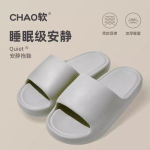 [Free Shipping] 2026 New Flat Slippers For Bathroom And Bathing Eva Versatile Summer Simple Style Home Slippers