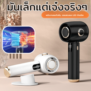 พัดลมมือถือกังหันขนาดเล็กพกพาสะดวกพัดลมไฟฟ้าขนาดเล็กแบบเงียบ