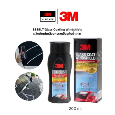3M 8889LT ผลิตภัณฑ์เคลือบกระจกป้องกันน้ำเกาะ 08889lt Glass Coating Windshield 200 ml