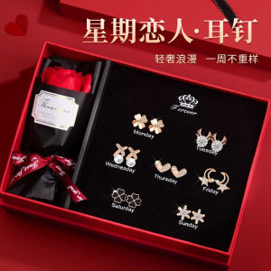 Shiyith 925 Sterling Silver Một Tuần Bộ Bông tai Với Ánh Sáng Ngọc Trai Sang Trọng Cho 520 quà tặng bé gái Valentine