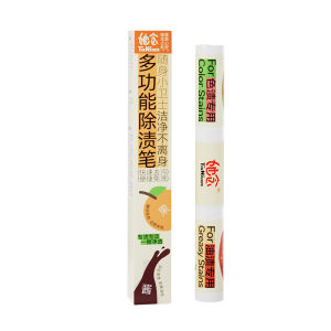 Portable Double-Headed Stain Removal Pen White Clothes Instant Stain Remover Pen First Aid Stain Remover便携式去渍笔