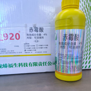 💗🙋♀️💗4%赤霉素920赤霉酸柑橘芒果枣树害福生植物生长调节剂
