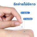 ForestM เมมเบรน PU กันน้ำ ครอบคลุมทางการแพทย์ ฟิล์มกาว PU ทางการแพทย์, ป้องกันอาการแพ้, เทปตกแต่งบาดแผล. 