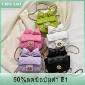 【LAKEBAO】 กระเป๋าสะพายไหล่สุดหรูจากนักออกแบบขนาดเล็กสำหรับเด็กผู้หญิงวัยหัดเดินกระเป๋าถือมีโบว์สีชมพูน่ารักสำหรับเด็กผู้หญิงตัวเล็ก