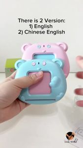 510 Contents Kids Card Learning Machine Early Learning Educational Flash Card