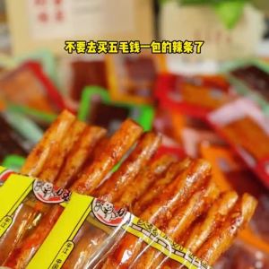 Nanyang Snack Hongwang chicken sauce vegetarian boardbeef tendon spicy strips dried beans snacks Spicy snacks