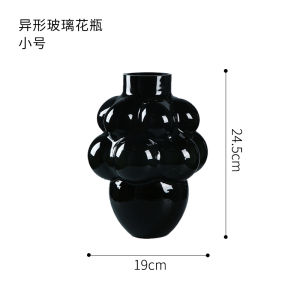 Dnnni แจกันแก้วเอเลี่ยนห้องนั่งเล่นทันสมัยมินิมอลลิสต์ตั้งโต๊ะโมเดลตกแต่งห้องแบบสร้างสรรค์ให้ของขวัญเครื่องประดับระดับไฮเอนด์