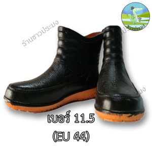 บู๊ท สูง 6 นิ้ว Ohyama โฮยาม่า รุ่น B009 คละสี บู๊ต บูทยางพารา บูทแม่ค้า พื้นเรียบ กันน้ำ รองเท้าบูท บูท บูต รองเท้าบู๊ท รองเท้า