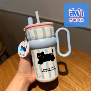 แก้วเก็บความเย็น แก้วสแตนเลส316 ขนาด560ml สแตนเลส304 แก้วน้ำดื่มน่ารัก แก้วน้ำดื่มเด็ก เก็บเย็น-ร้อนได้นาน แก้วสแตนเลส