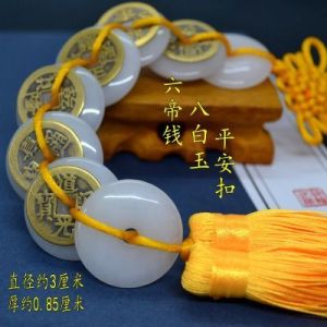 2.5CM 已开光 招财 天然玉石六帝钱八白玉金丝楠玉平安扣化解门对门家居挂件礼物White Jade Six Emperors Copper Coin Pendant Feng Shui Home Pendant Auspicious Pendant