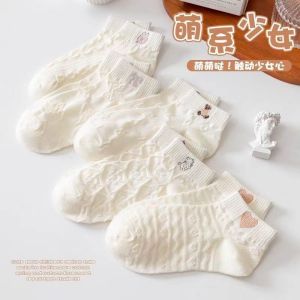 NEW WHITE BEAR LOW CUT ANKLE SOCKS 9-12 YEARS OLD ALL SEASON 5-10 PAIRS. High elastic cuff daily cotton comfortable and cute.
