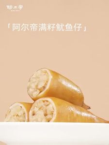 Nanyang Snack Instant Squid with Seeds Instant Snacks Spicy Squid Snacks Casual Snacks