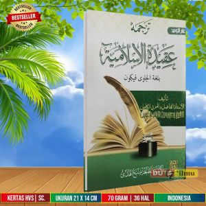 Kitab AQIDATUL ISLAMIYAH Makna Gandul Jawa Pegon