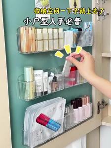 Bobo's beauty makeup Bathroom Organizer Cosmetic Lipstick Storage Cabinet Mirror Shelf Multilayered Storage for Small Objects And Masks